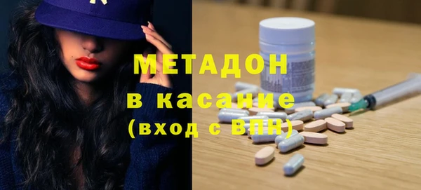 COCAINE Балабаново