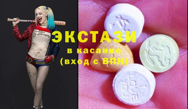 COCAINE Балабаново